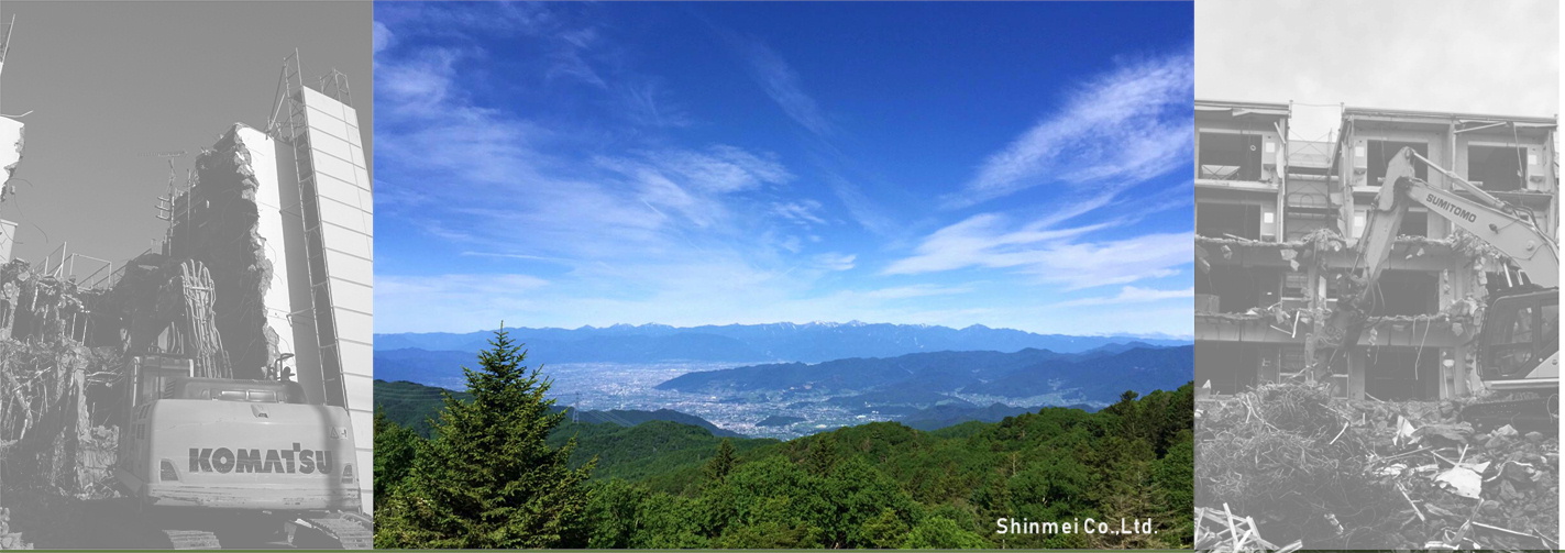 免震・耐震・制震技術